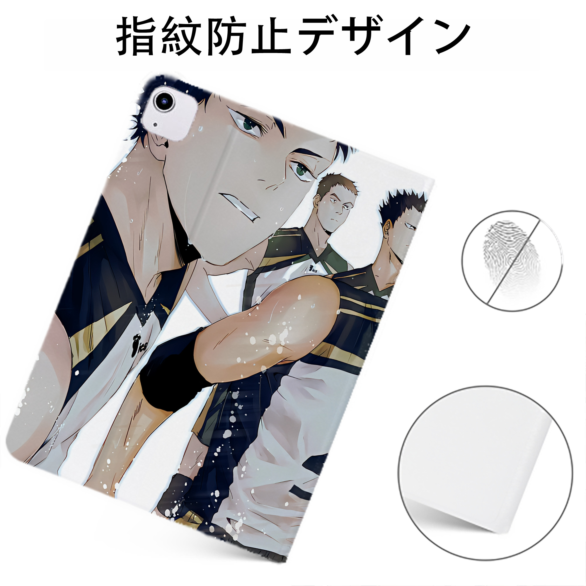 （画像用） ハイキュー!! Haikyu!! IPadケース ペンホルダー付き ブックスタイルデザイン